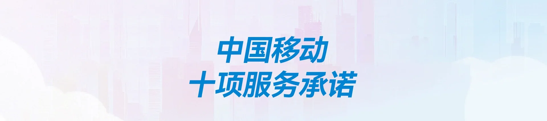 洛川县移动宽带